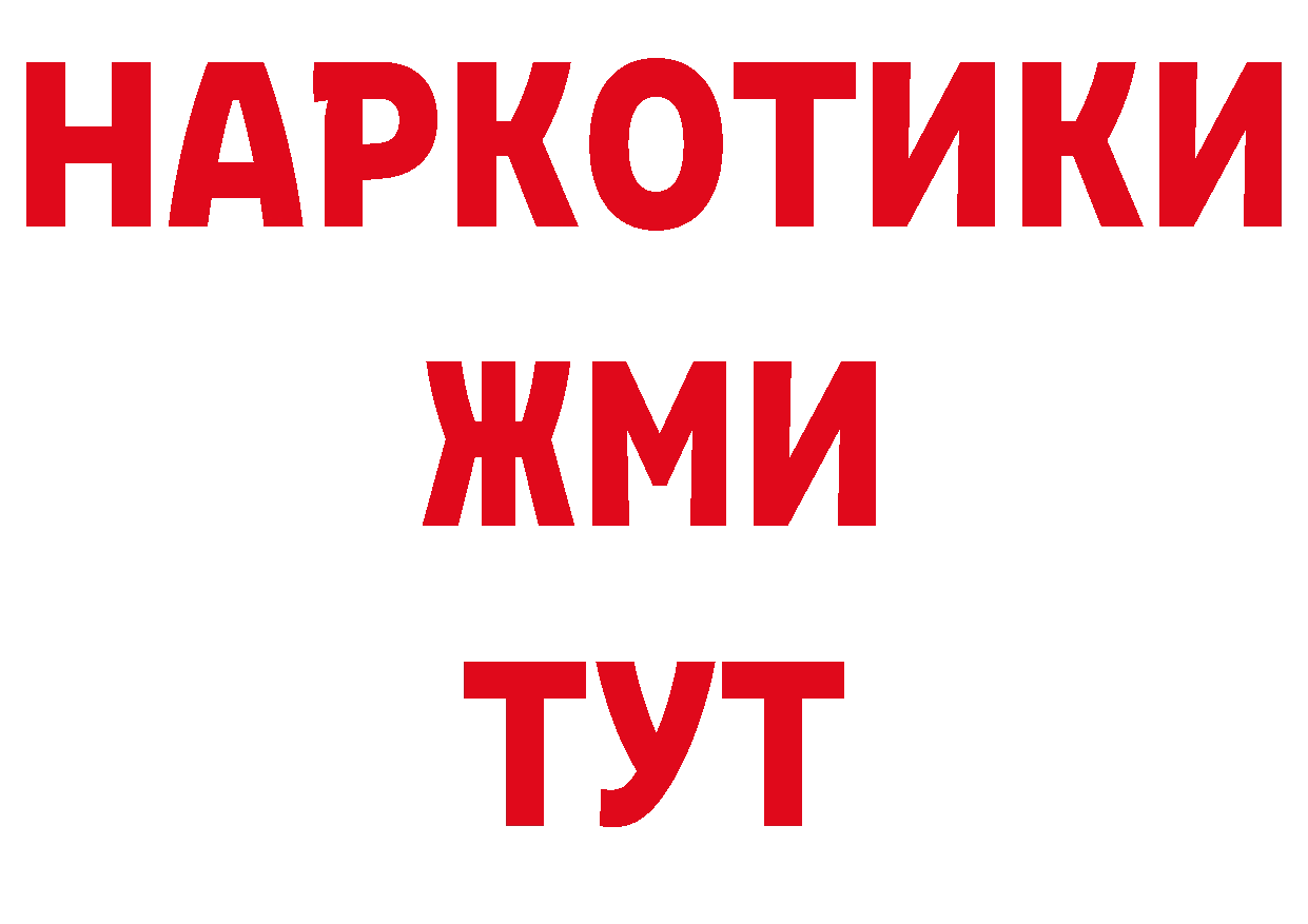 Героин Афган как зайти сайты даркнета МЕГА Луга