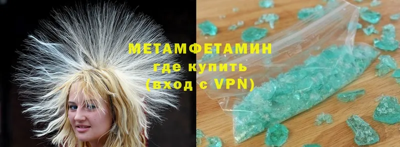 дарнет шоп  Луга  МЕТАМФЕТАМИН Methamphetamine 